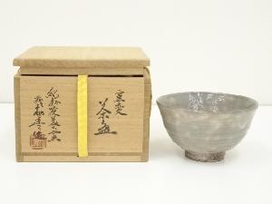 紀州焼　葵窯二代　寒川栖豊造　窯変茶碗（共箱）